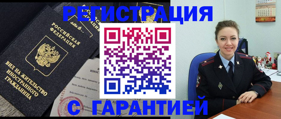 форма 3 в Тынде