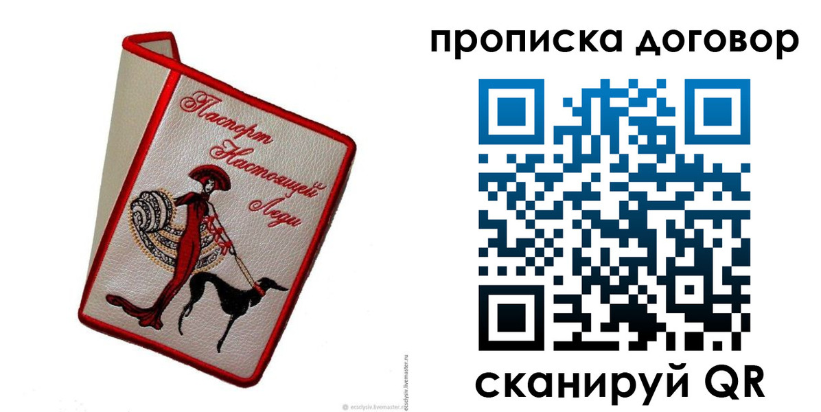 временная регистрация госуслуги в Тынде