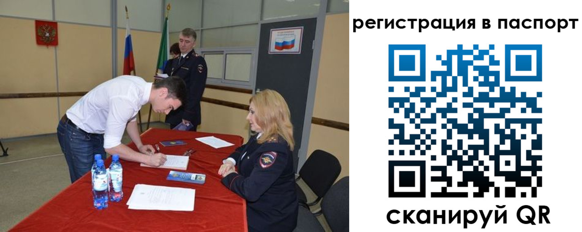 временная регистрация госуслуги в Тынде